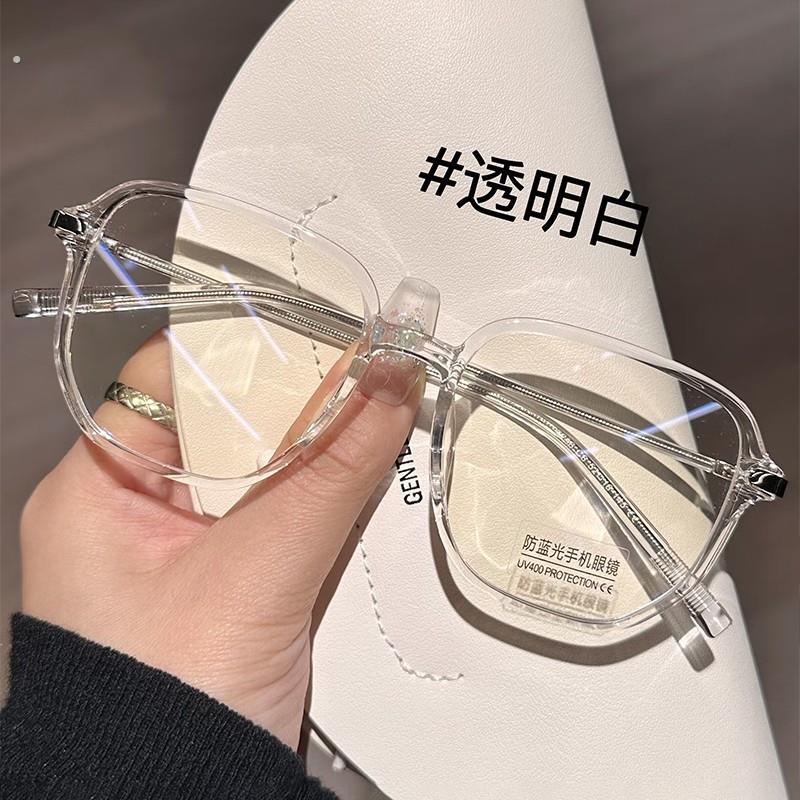 透明框眼镜近视女可配有度数防蓝光大脸男款眼睛框镜架显瘦疲劳电
