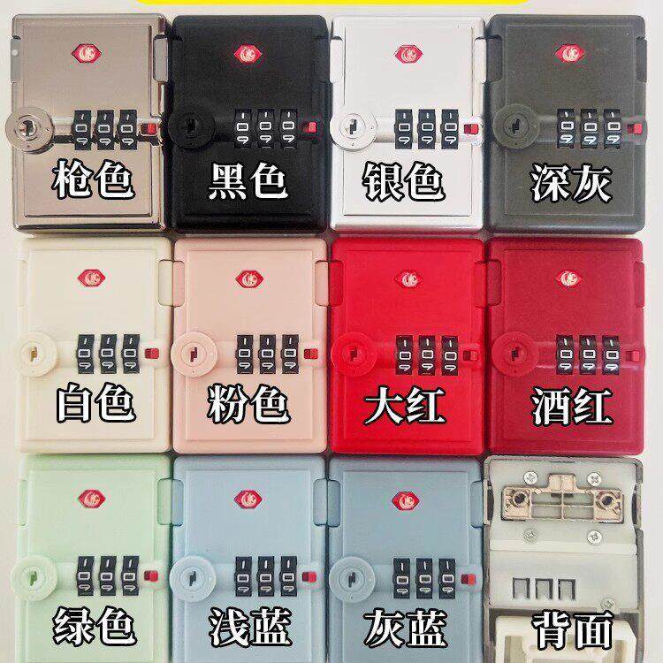 行李箱卡扣锁配件行李箱密码锁打不开防丢拉杆箱维修锁扣皮箱通用