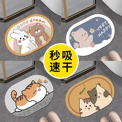 软硅藻泥吸水垫地垫浴室卫生间厕所厨房入户进门口防滑脚垫门垫子