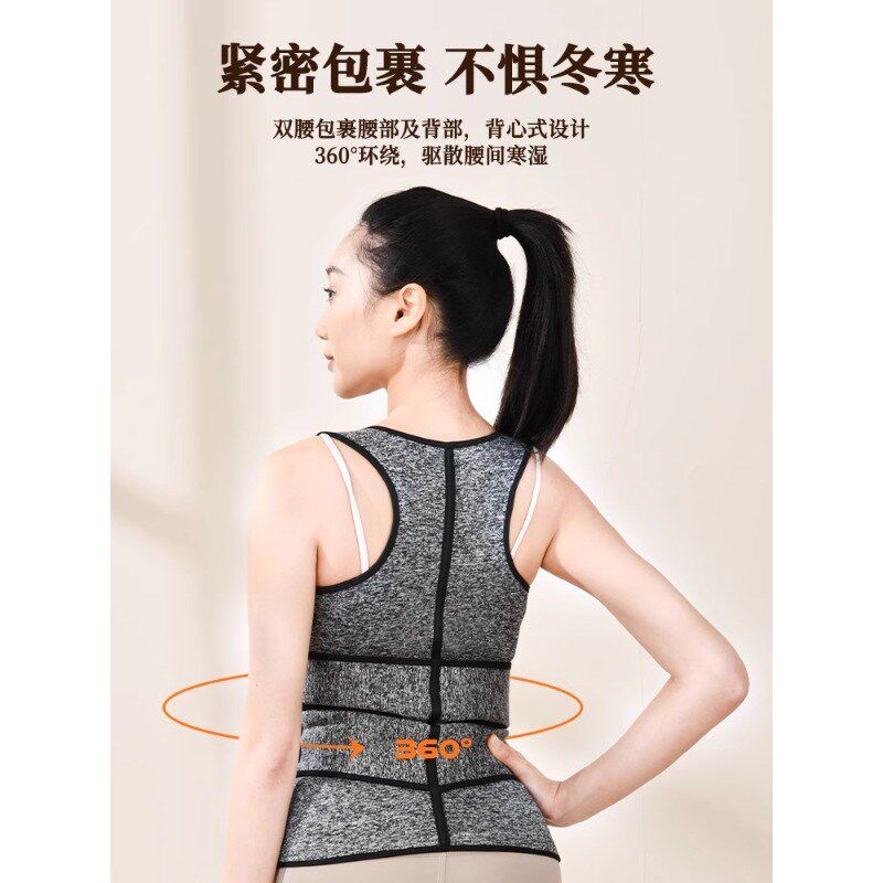 双腰护腰带女护腰神器保暖背心护护膝/护腰/护肩/护