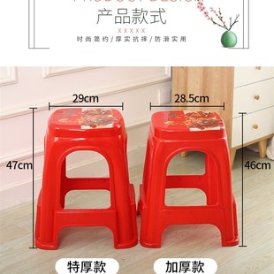 创意经济塑胶简约熟胶椅子成人高凳板凳 塑料凳子家用加厚方凳时尚