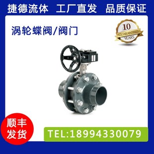 蝶阀手柄蝶阀涡轮蝶阀 压缩空气管道阀门铸铁蝶阀不锈钢阀门对夹式