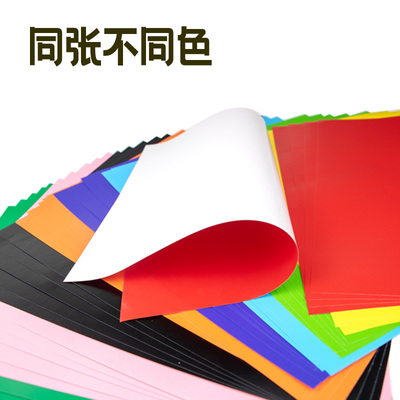 蜡光纸彩色手工红色大张油光a4黑色小学生diy彩纸8k 16k a3剪纸折