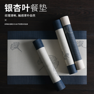 餐垫隔热餐桌垫子防烫高级感家用桌面菜餐盘子垫碗垫西餐垫 新中式