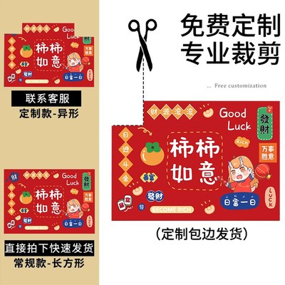入户门地垫半圆形硅藻泥乔迁之喜新居进门口脚垫入宅2024新款地毯