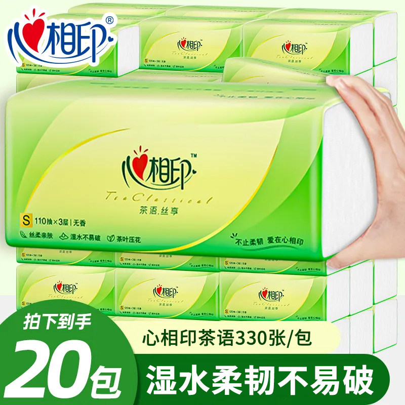 ��ɫ���2����110��/�� ����ӡ��ʪˮֽ����ֽ3��110�����ֽ���ֽ�ͽ�ֽ����ֽ����ʵ��