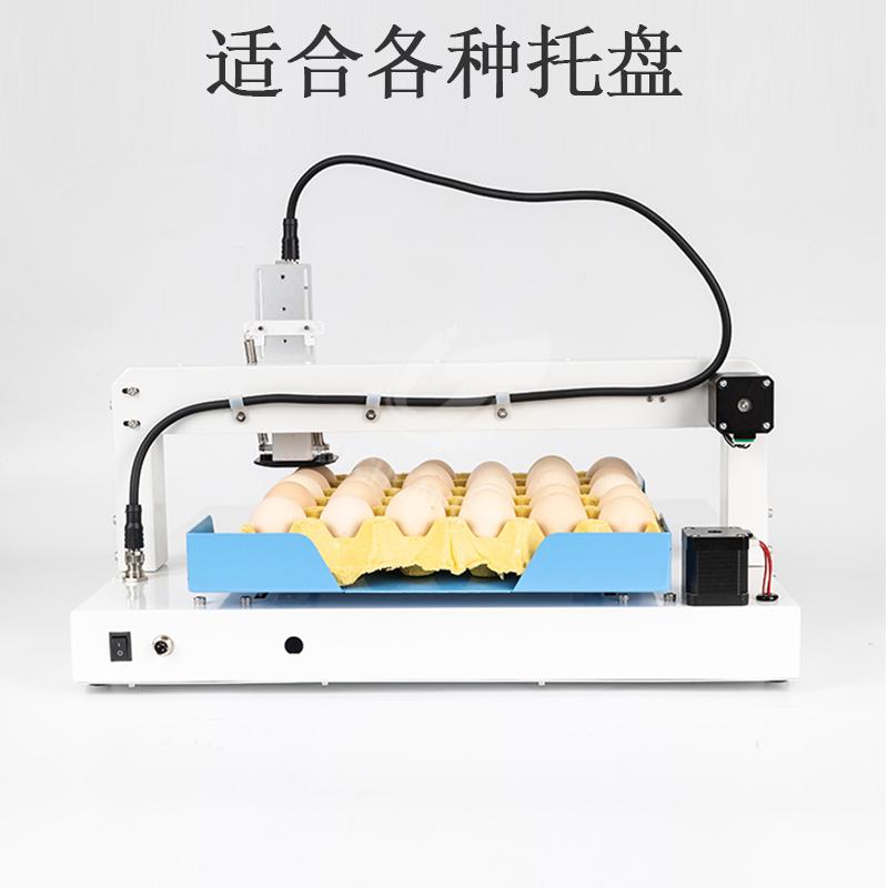 久创 鸡蛋喷码机全自动打生产日期批号编号logo标签单头六头蛋品