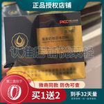 垚备榖魔条奶咖固体饮料饱腹感奶咖瘦燃全身垚备榖奶咖微商同款