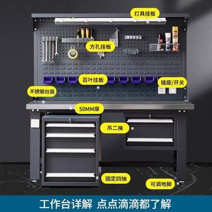重型钳工工作台操作台维修台不锈钢工作台实验台桌子车间操作检验