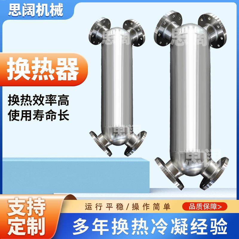 供应管式缠绕换热器碳化硅换热器化工用耐酸碱热交换器
