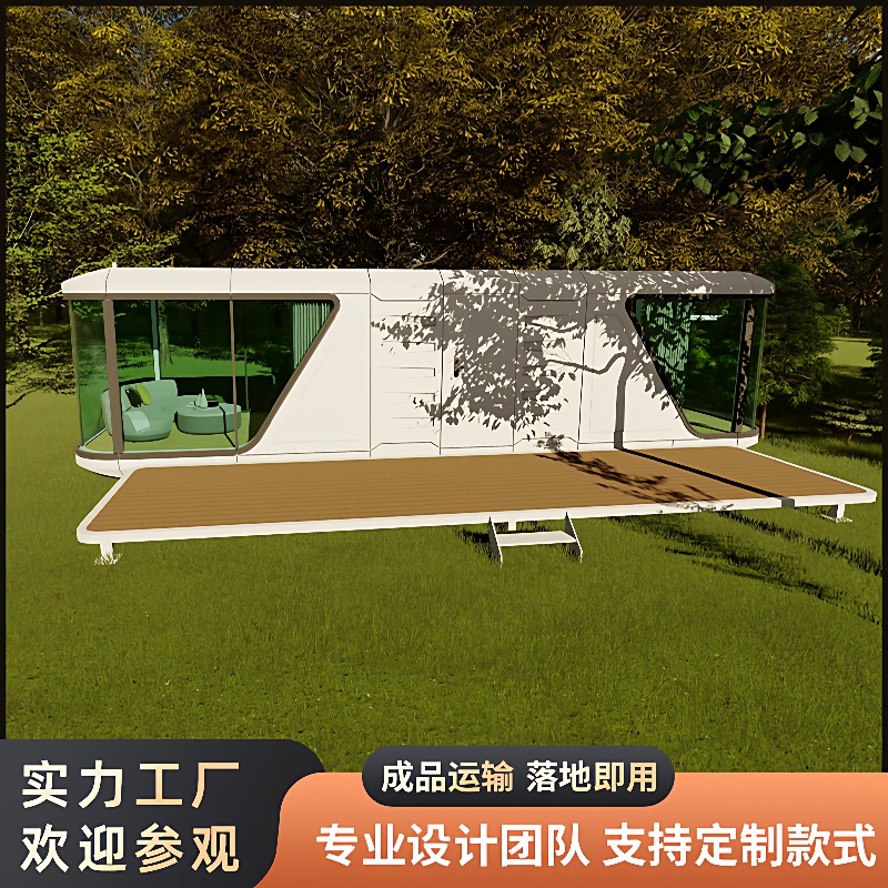 太空舱民宿阳光房装配式模块拼装房预制房屋箱移动名宿房屋CE认证