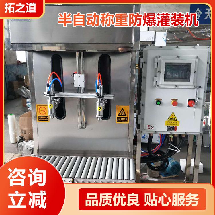 半自动称重式灌装机食用油花生油灌装设备化工液体定量灌装机