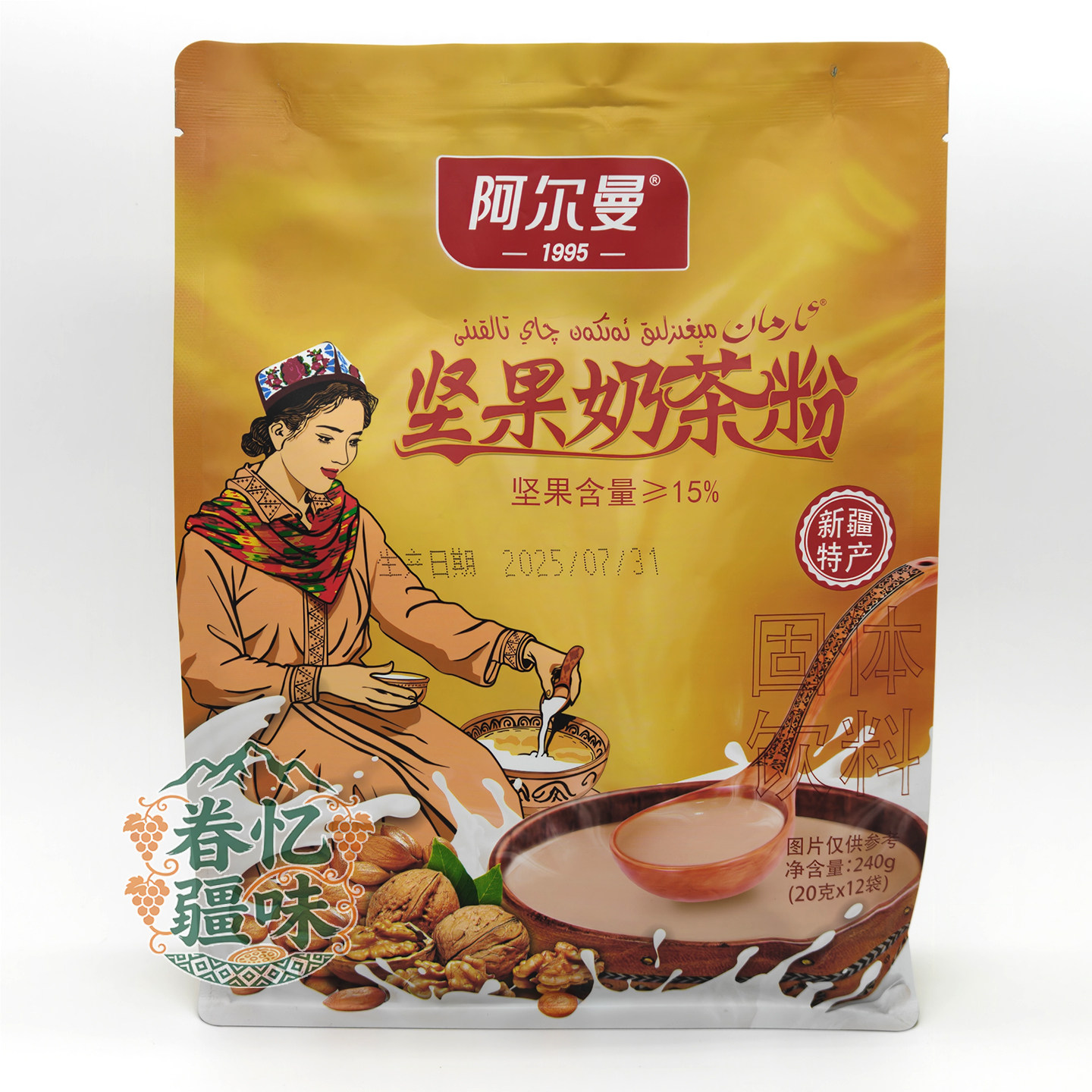 新疆特产阿尔曼坚果奶茶粉240g咸味20克*12袋装固体饮料营养早餐