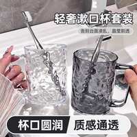 Glacier pattern mouthwash cup, household women's brushing and washing cup, tooth cup, mouth cup, tooth cylinder, large capacity transparent toothbrush holder cup thumbnail 2