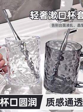 【一份羊毛】波纹漱口杯两只装
