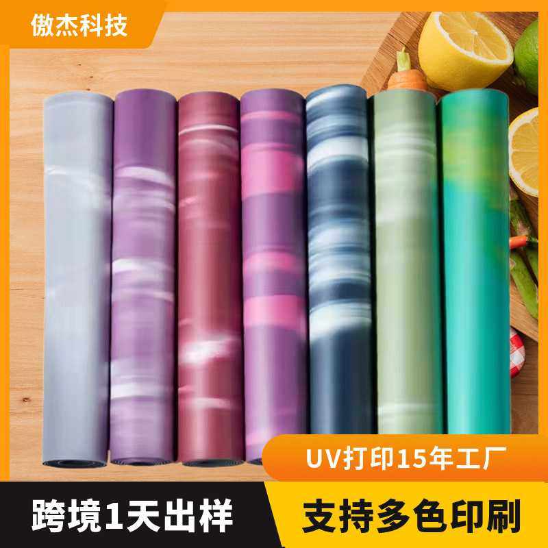 UV印刷PU印花瑜伽垫 双人橡胶土豪垫立体线位运动健身地垫厂,居家布艺,厨房地垫,淘宝优惠券,粉丝福利购,淘宝优惠卷