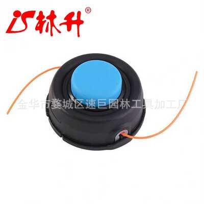 林升供应割草机配件 HUST35打草头 打草线