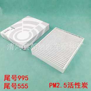 328li 320 430 440 116空调滤芯格清器 适用于3系GT 225 4系318