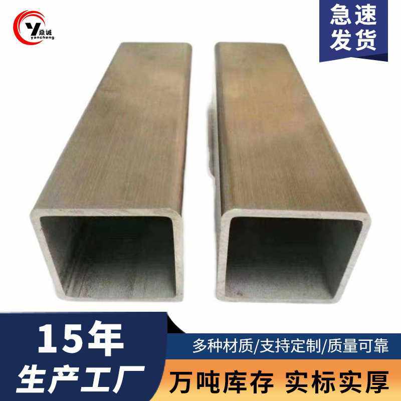 锌铝镁方管光伏阳光房专用锌铝镁方矩管无缝矩形镀锌管光伏专用,金属材料及制品,钢管,淘宝优惠券,粉丝福利购,淘宝优惠卷