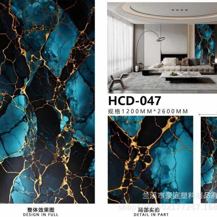 PVC护墙板 仿大理石板 防火防潮环保鎏金打印系列UV石塑,家装主材,通体砖,淘宝优惠券,粉丝福利购,淘宝优惠卷
