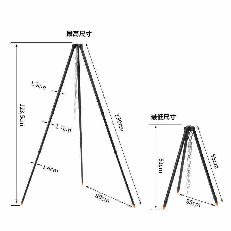 吊烧三角架 户外野营烧烤迷你三角架铝合金篝火支架吊架