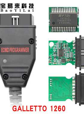 Galletto 1260 ECU OBD刷写 编程线 FT232RL chip EOBD2 Flasher