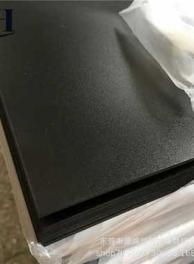 黑色磨砂PP片材白色pp半透明薄片聚丙烯胶片915*1220mmPP板材加工