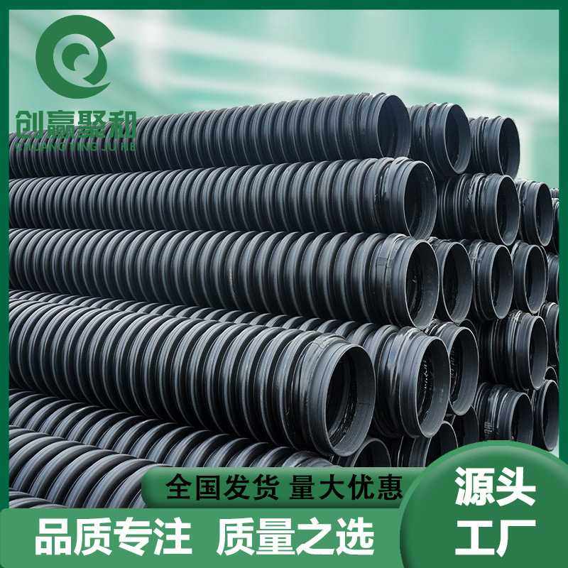 内肋增强螺旋波纹管HDPE高密度聚乙烯SN8多肋塑料排污雨水管,橡塑材料及制品,HDPE波纹管,淘宝优惠券,粉丝福利购,淘宝优惠卷