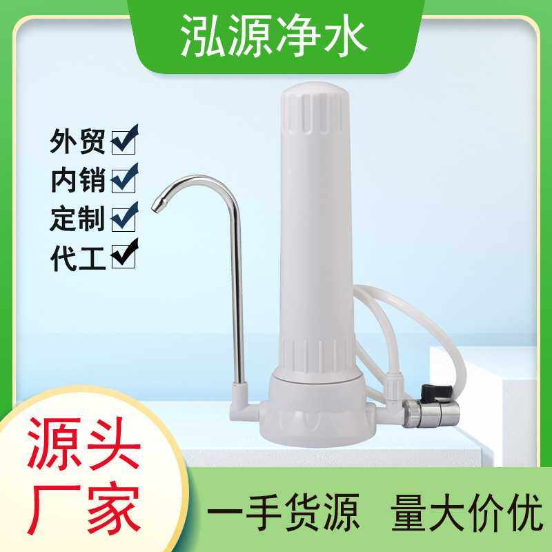 单筒单级台式净水器家用 厨房净水机自来水过滤器陶瓷,厨房/烹饪用具,按压式饮水器,淘宝优惠券,粉丝福利购,淘宝优惠卷