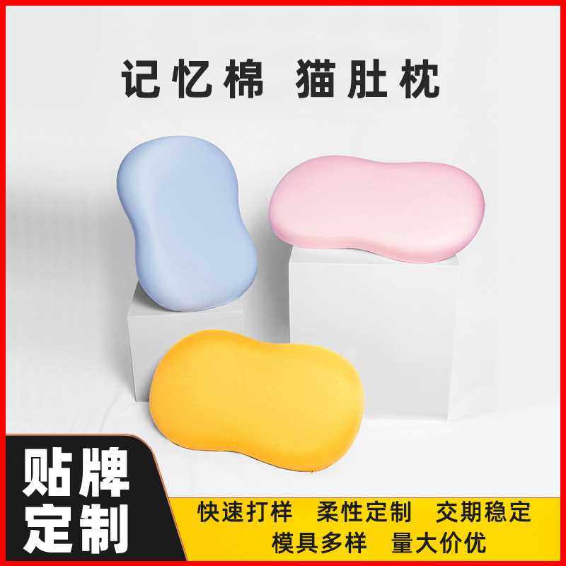 猫肚皮记忆枕轻盈款慢回弹深睡护颈椎枕记忆棉枕头侧睡,居家布艺,午睡枕,淘宝优惠券,粉丝福利购,淘宝优惠卷