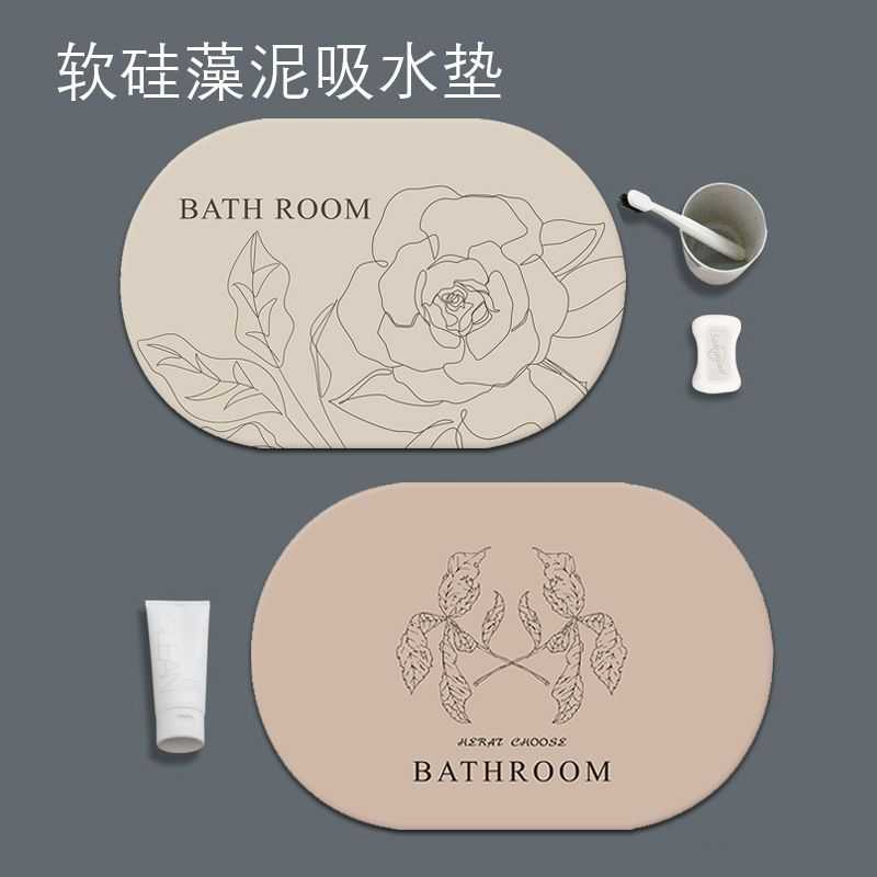 软硅藻泥吸水小尺寸地毯黑科技地垫洗澡卫生间防滑浴室轻奢薄脚垫