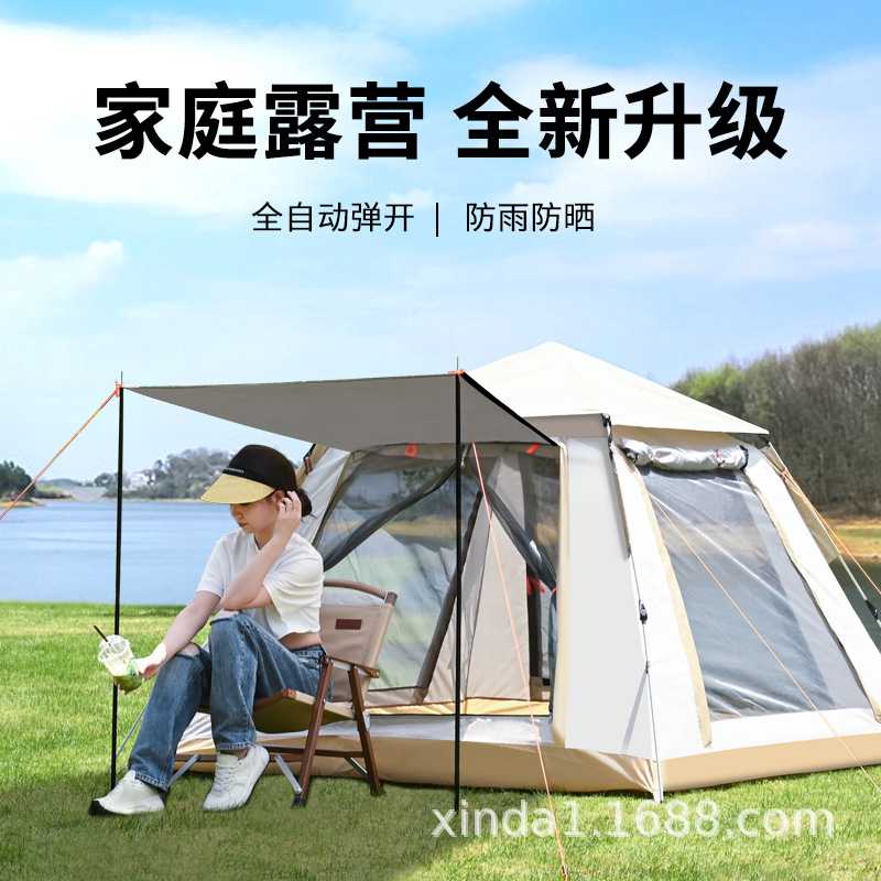 帐篷露营登山全自动3-4人双层沙滩速开骑行折叠双人野营防潮垫