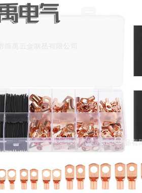 铜鼻子260pcs盒装 SC窥口接线端子 环形端子接线片铜端子