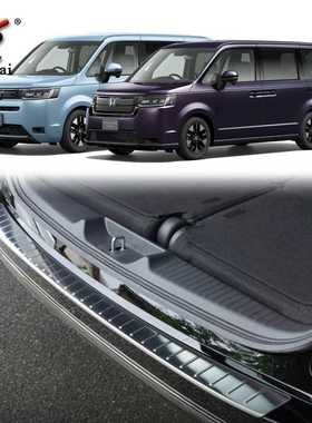 适用于本田22款Stepwgn改装后保险杠尾门不锈钢踏板 后杠外置护板