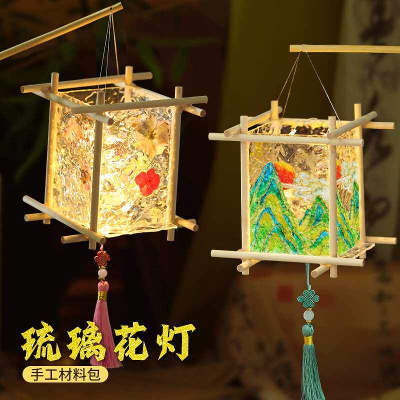 玻璃画灯笼手工diy材料包琉璃花灯古风手提发光2026年元旦节,节庆用品/礼品,灯笼,淘宝优惠券,粉丝福利购,淘宝优惠卷