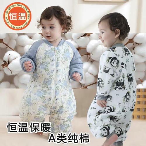 纯棉春夏无骨可调节睡袋