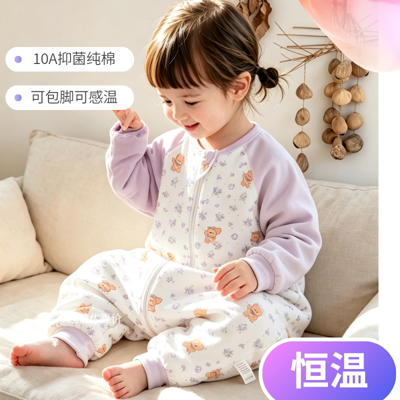 纯棉春夏无骨可调节睡袋
