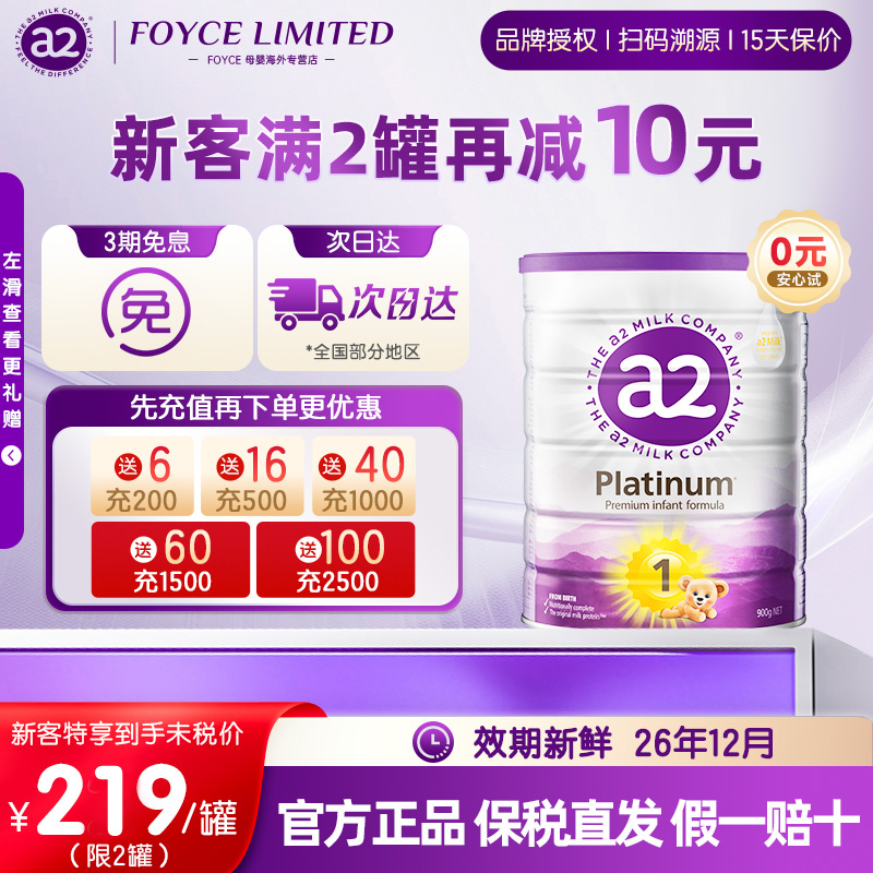 Ʒֱa2ϰ׽̷һ1Ӥ䷽ţ̷0-6900g