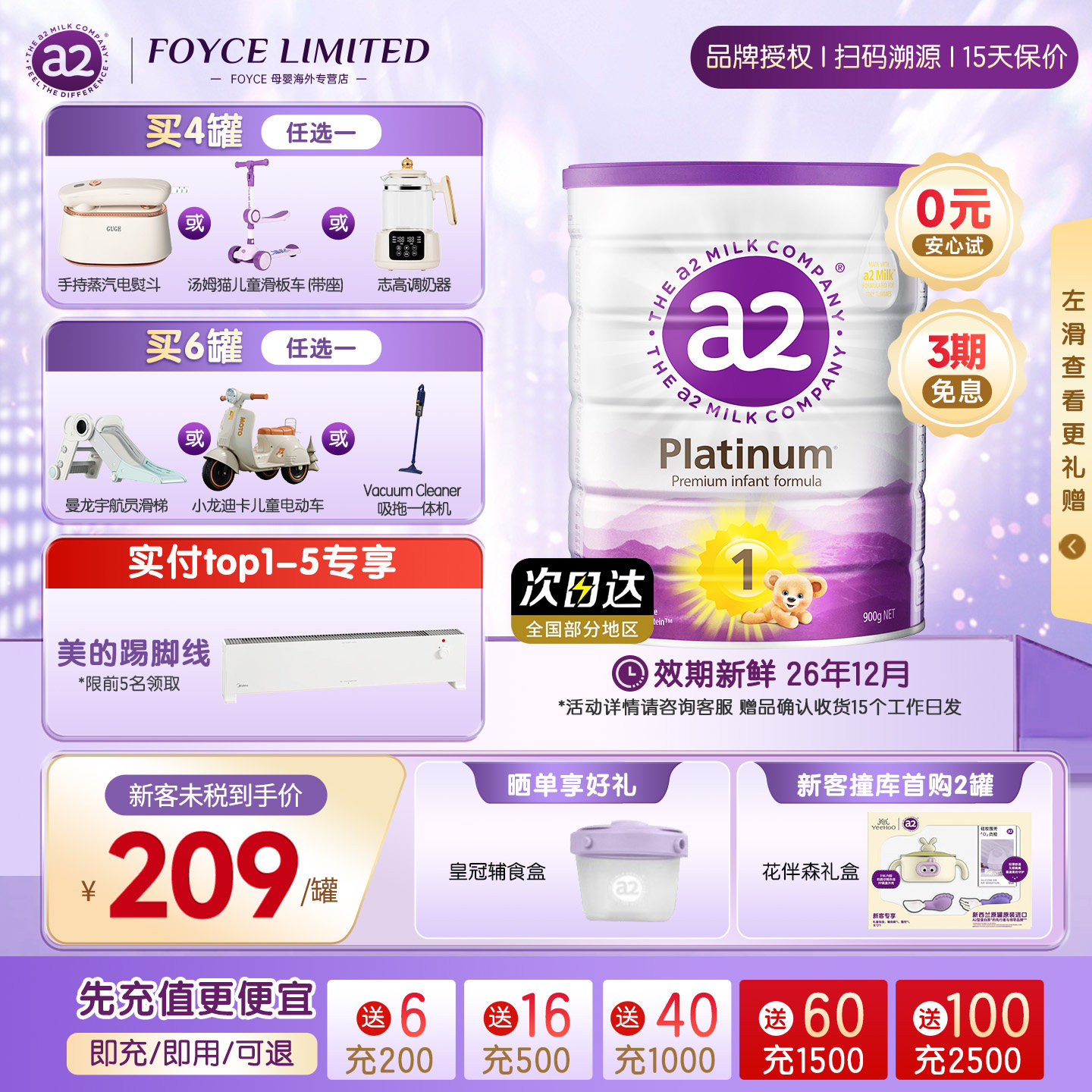 ��Ʒ��ֱ����a2�ϰ׽��̷�һ��������1��Ӥ���䷽ţ�̷�0-6��900g 209Ԫ