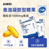 科派诺鱼油IFOS五星认证omega3高纯秘鲁深海鱼油健身运动营养补剂
