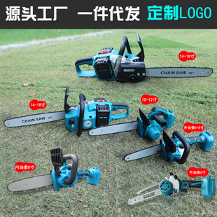 各种电锯家用多功能手持伐木锯油锯大功率电链锯木工小型链条锯