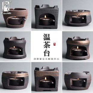 陶瓷煮茶台加热瞹茶器花茶 陶迷蜡烛温茶底座粗陶功夫茶具茶炉中式