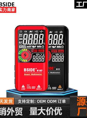 BSIDE艾默S10 S11智能数字万用表高精度防烧全自动万能表电工维修