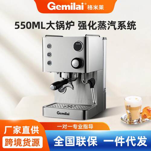 小钢炮CRM3007L 意式半自动咖啡机家用小型可调温度