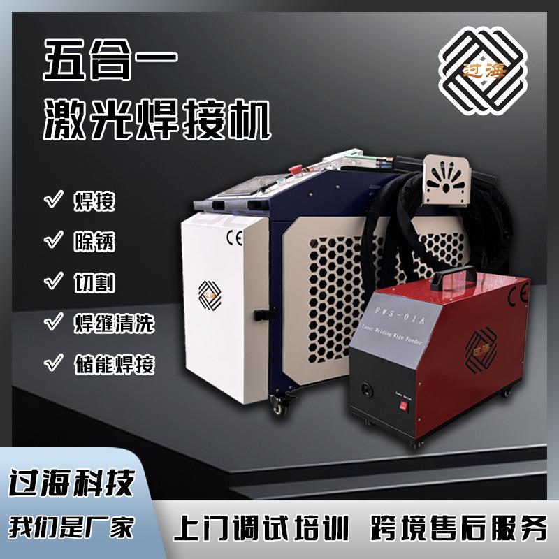 五合一大单体软包动力储能锂电池点焊机铝镍铜电芯激光焊接机