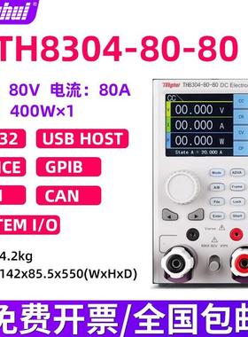 tonghui/02-80-40/8303-80-60可编直流电子负载