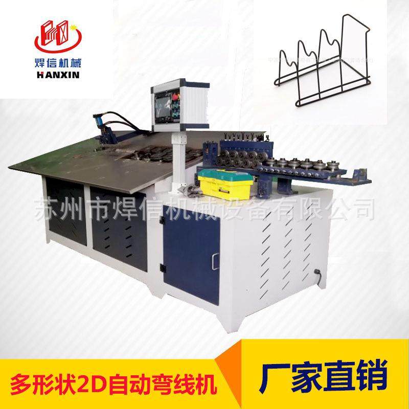 全自动数控弯框机 2D自动折弯机 铁线工艺成型机,五金/工具,其他机械五金,淘宝优惠券,粉丝福利购,淘宝优惠卷