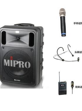 台湾咪宝 MA-505扩音器户外移动蓝牙手提音箱高端会议接待