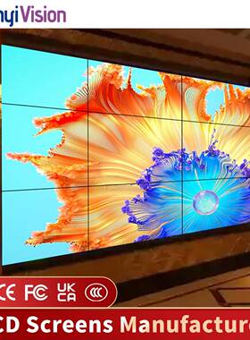 液晶46/49/55寸Lcd拼接屏广告显示屏监控会议室酒吧拼接大屏幕