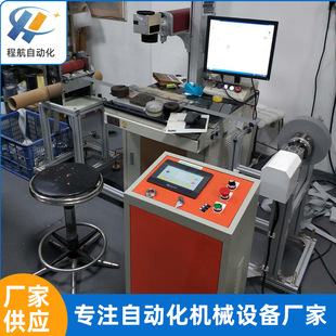 激光自动打标机视觉自动定位工业流水线金属塑料玻璃水晶雕打标机